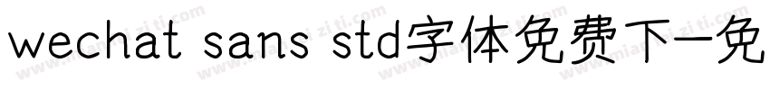 wechat sans std字体免费下字体转换